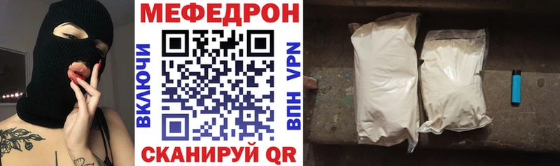 Меф кристаллы  Тихвин 