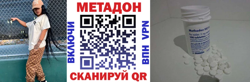Метадон мёд  Тихвин 