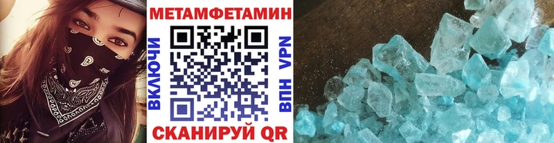 где продают наркотики  Тихвин  МЕТАМФЕТАМИН Декстрометамфетамин 99.9% 