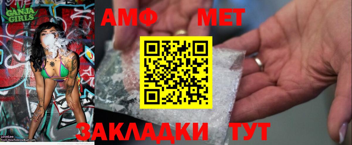 Метамфетамин пудра Тихвин