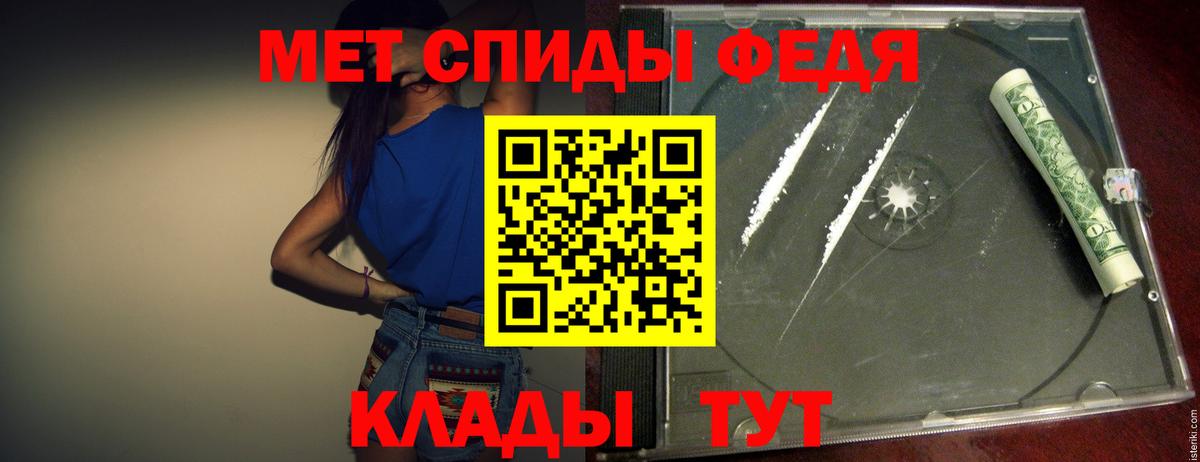 Тихвин  Первитин Декстрометамфетамин 99.9%  Вход с VPN 