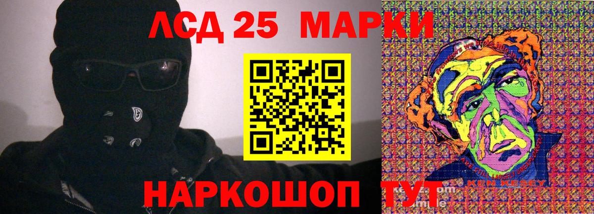 Тихвин  Марки NBOMe 1,8мг  Вход с VPN  Марки NBOMe 1,8мг 