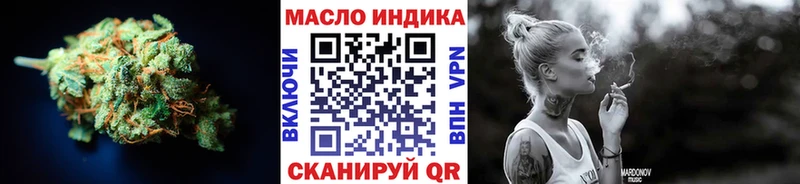 ТГК Wax  Тихвин 