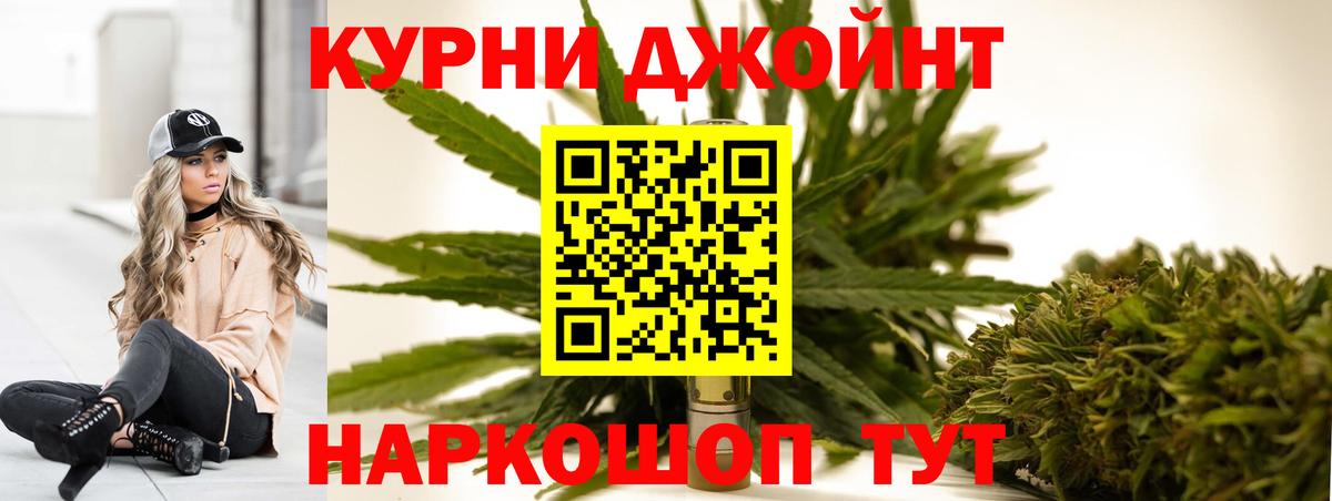 Канабис Ganja  Каннабис марихуана  Тихвин  Вход с VPN  Бошки Шишки тримм  МАРИХУАНА план 